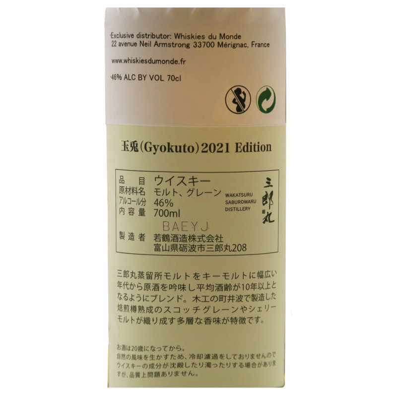 Wakatsuru - Gyokuto Blended Whisky, 70cl, 46%, Whisky Japonais
