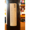Antonin Jamois, L'Ile Rouge, Grande Terre, vdf, Lt20, 15%,75cl