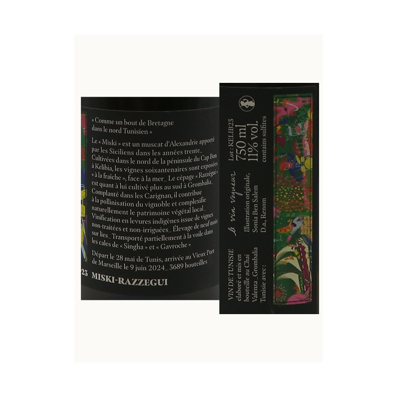 Vogueur Miski Razzegui Blanc 2023 11% 2023 11% Tunisie
